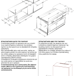 ΦΟΥΡΝΟΣ BERTAZZONI F90 5 PRO G K X | ΦΟΥΡΝΟΣ ΑΕΡΙΟΥ ΜΕ ΑΕΡΑ ΚΑΙ ΓΚΡΙΛ ΑΕΡΙΟΥ ΚΑΙ ΣΟΥΒΛΑ+ ΔΩΡΟ ΡΥΘΜΙΣΤΗΣ - Image 2